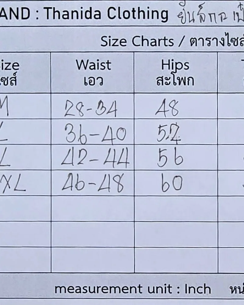 กางเกงขาสั้นทรงตรง